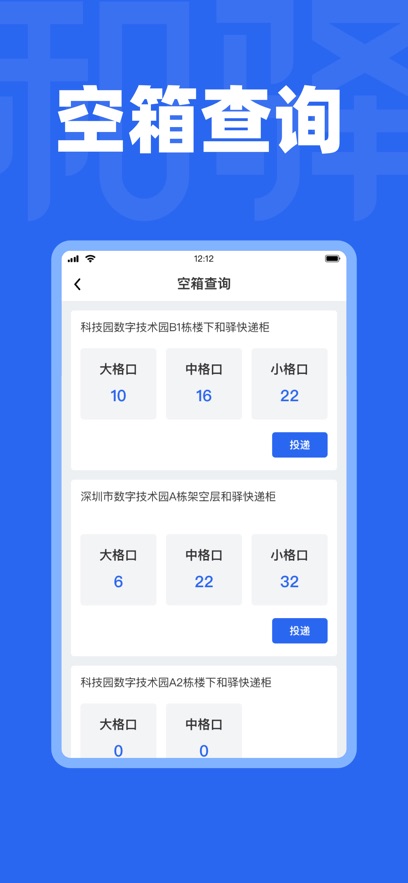 ܼAPP°汾v3.9.60 ٷ