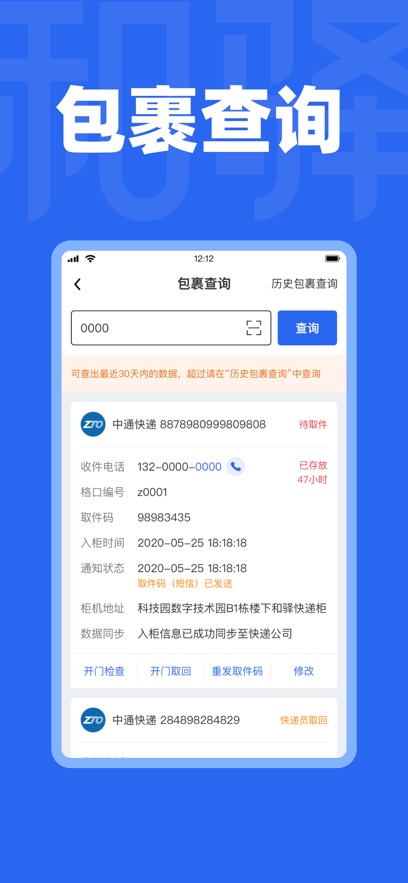 ܼAPP°汾v3.9.60 ٷ