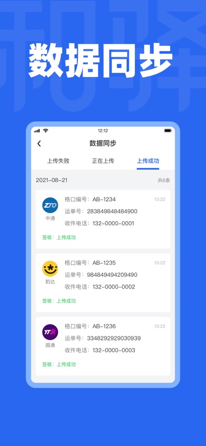 ܼAPP°汾v3.9.60 ٷ