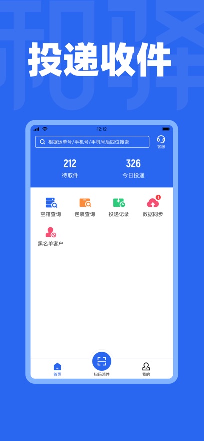 ܼAPP°汾v3.9.60 ٷ