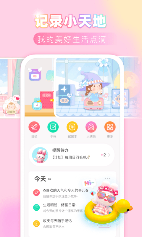 ۷ռʷ汾v8.49 ֻ