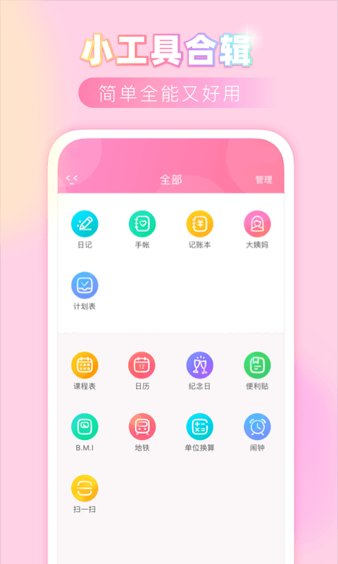 ۷ռʷ汾v8.49 ֻ