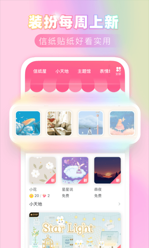 ۷ռʷ汾v8.49 ֻ