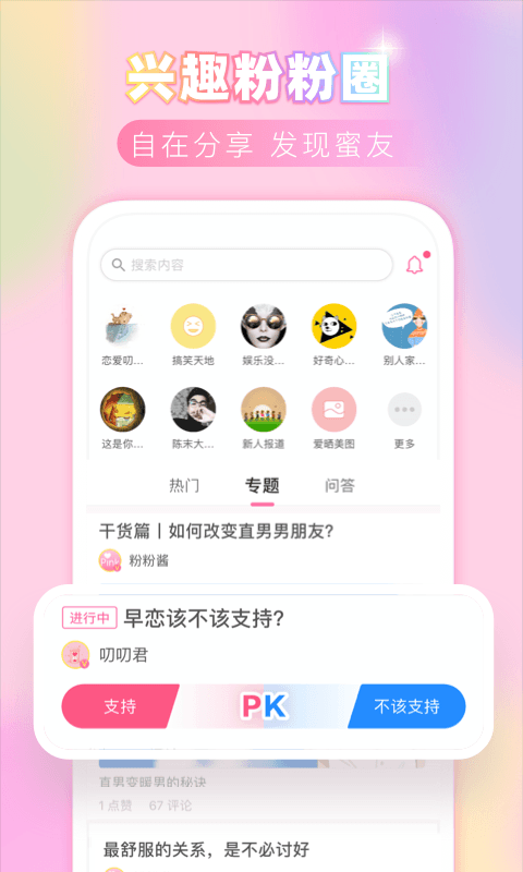 ۷ռʷ汾v8.49 ֻ