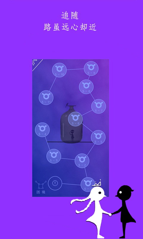 ͬһϷv1.7.0 ׿