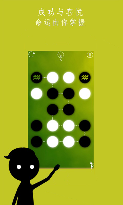 ͬһϷv1.7.0 ׿