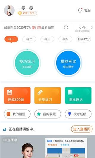 мݿappذװv3.0.14 ٷ
