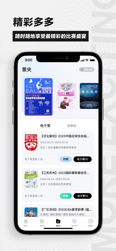 appV2.1.6 °