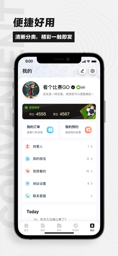 appV2.1.6 °
