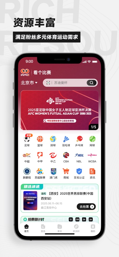 appV2.1.6 °