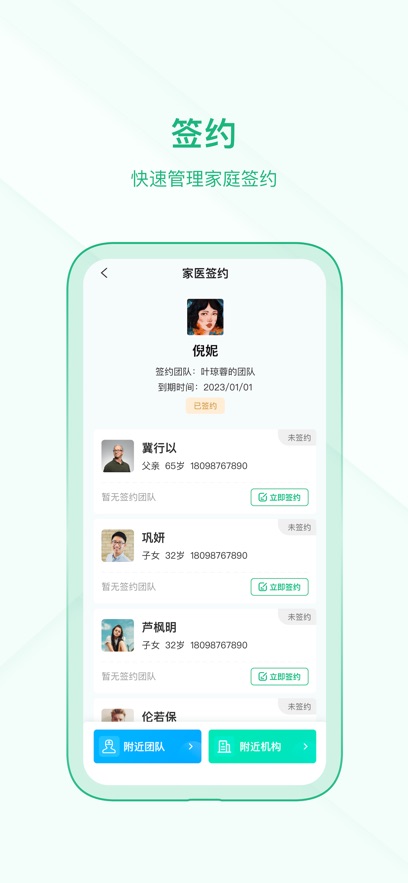 ҽappذװ°v4.21.0 ٷ