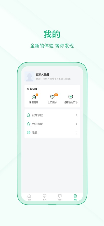 ҽappذװ°v4.21.0 ٷ