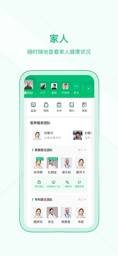 ҽappذװ°v4.21.0 ٷ