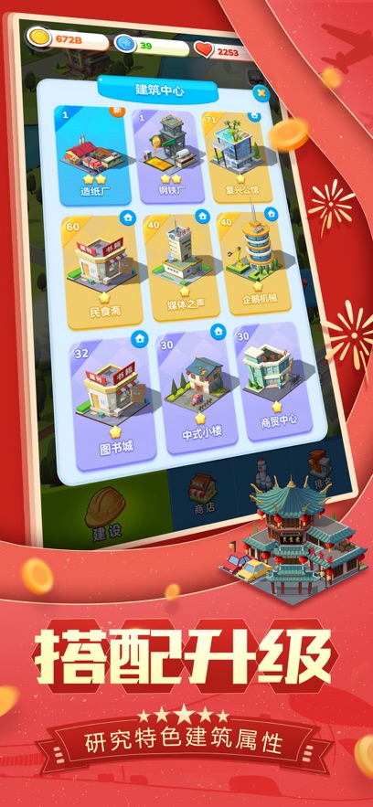 ҹϷv1.4.10 ٷ