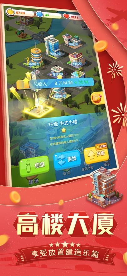 ҹϷv1.4.10 ٷ