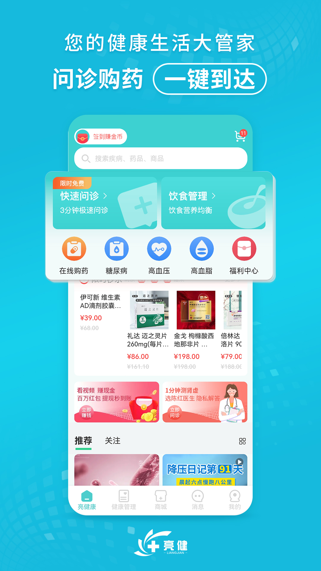 ٷv4.1.8 ׿