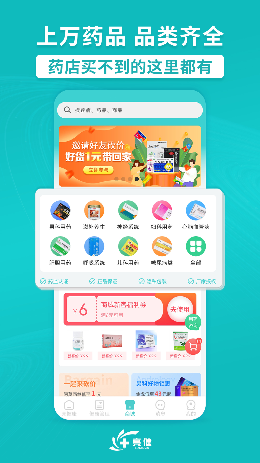 ٷv4.1.8 ׿