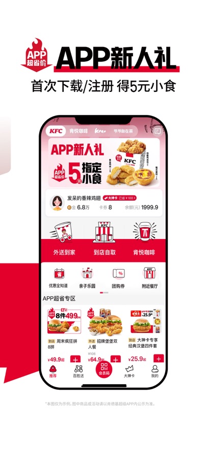 ϵ»appٷv6.23.0 °