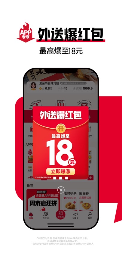 ϵ»appٷv6.23.0 °