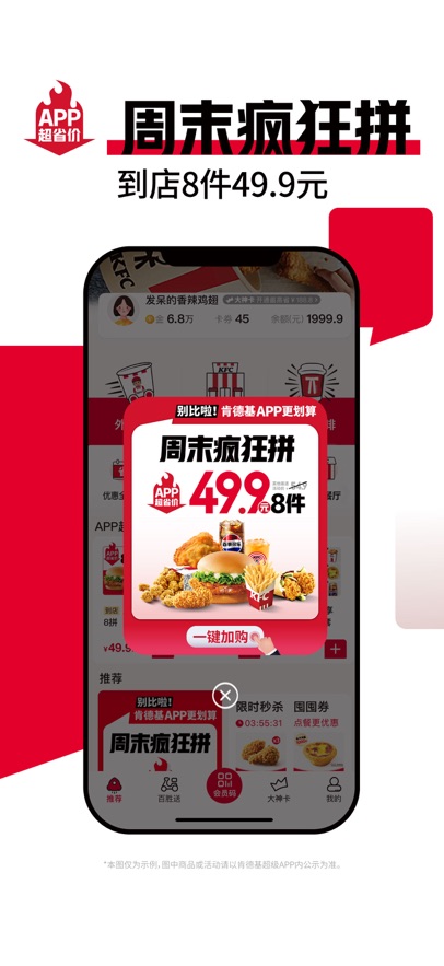 ϵ»appٷv6.23.0 °