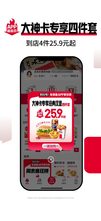 ϵ»appٷv6.23.0 °