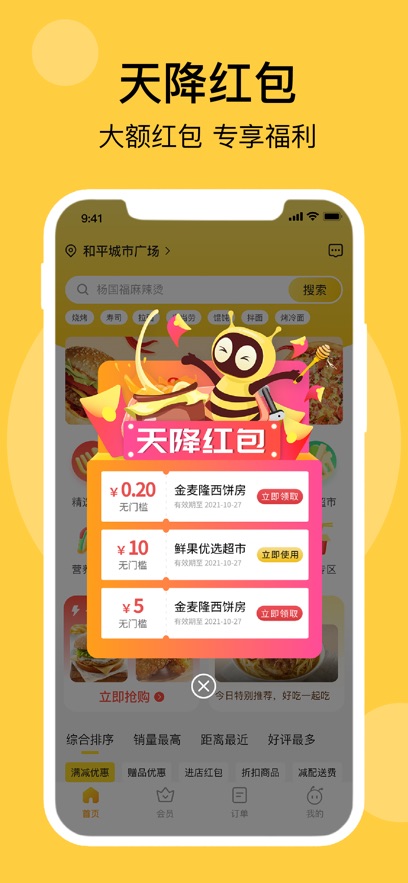 ȷAPPv3.9.3 °