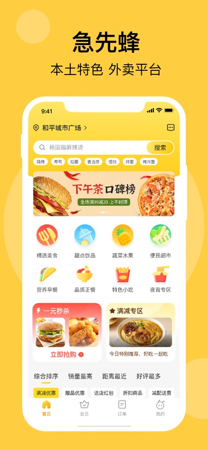 ȷAPPv3.9.3 °