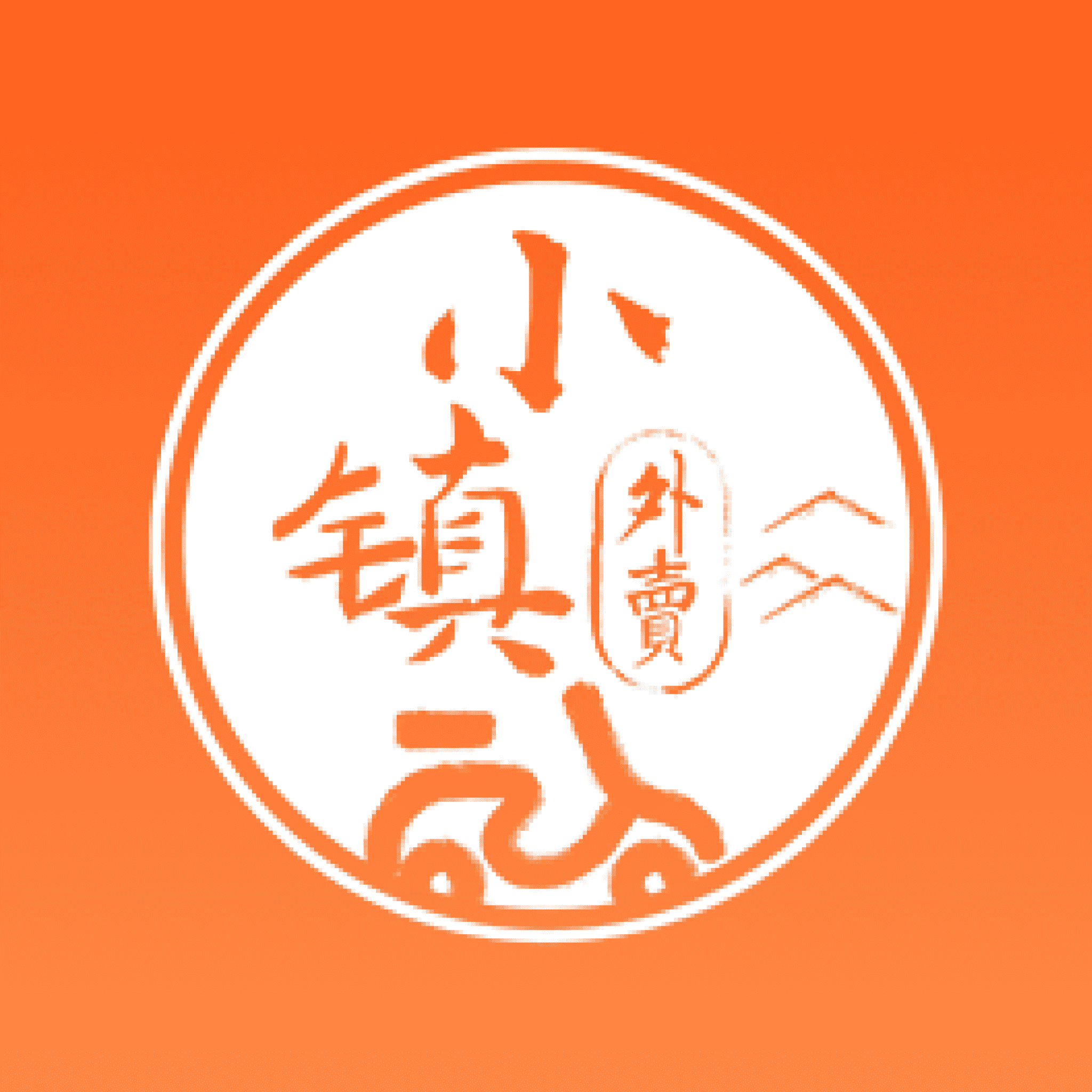 Сappذװv3.0.6 ٷ