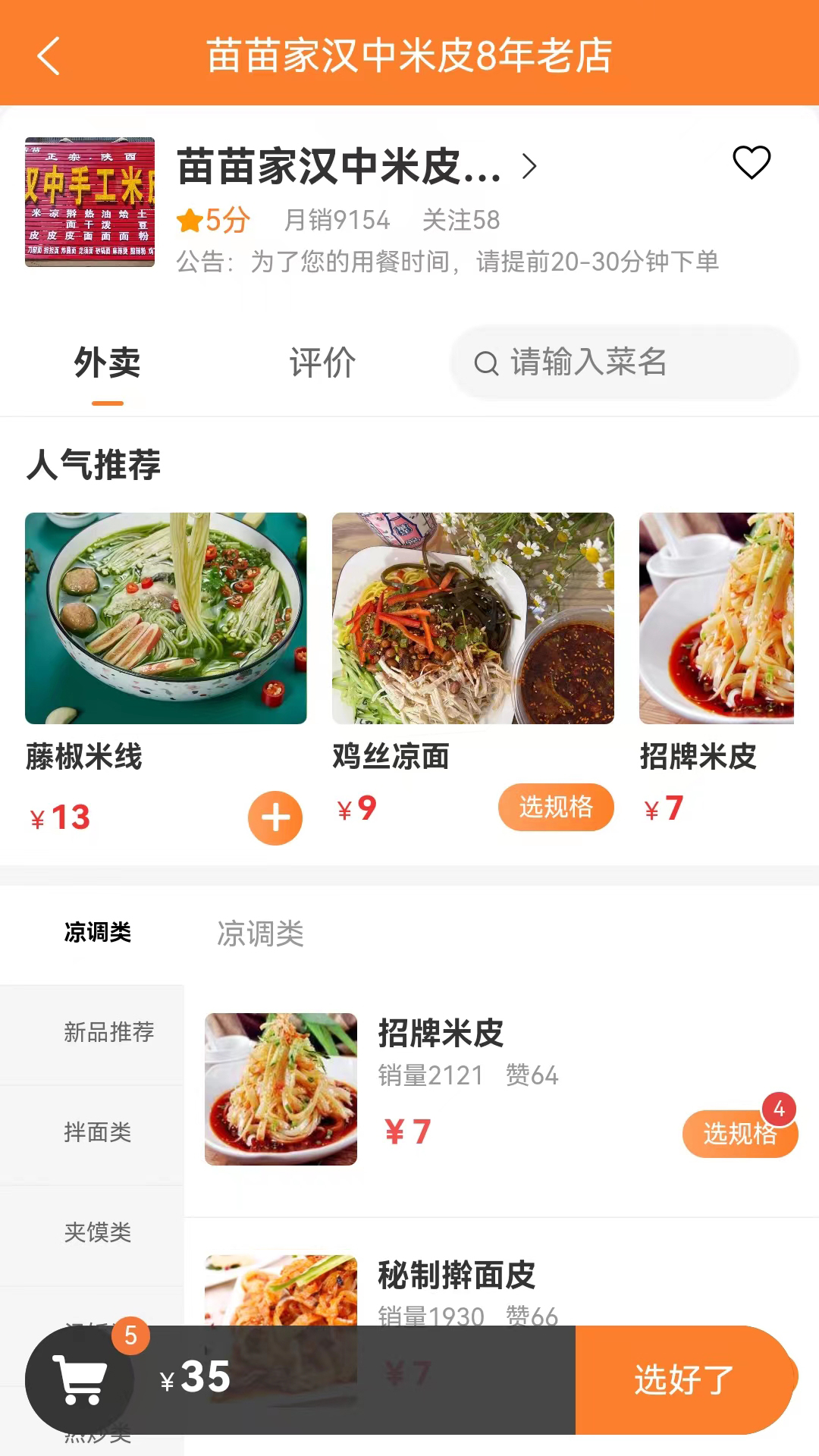 Сappذװv3.0.6 ٷ