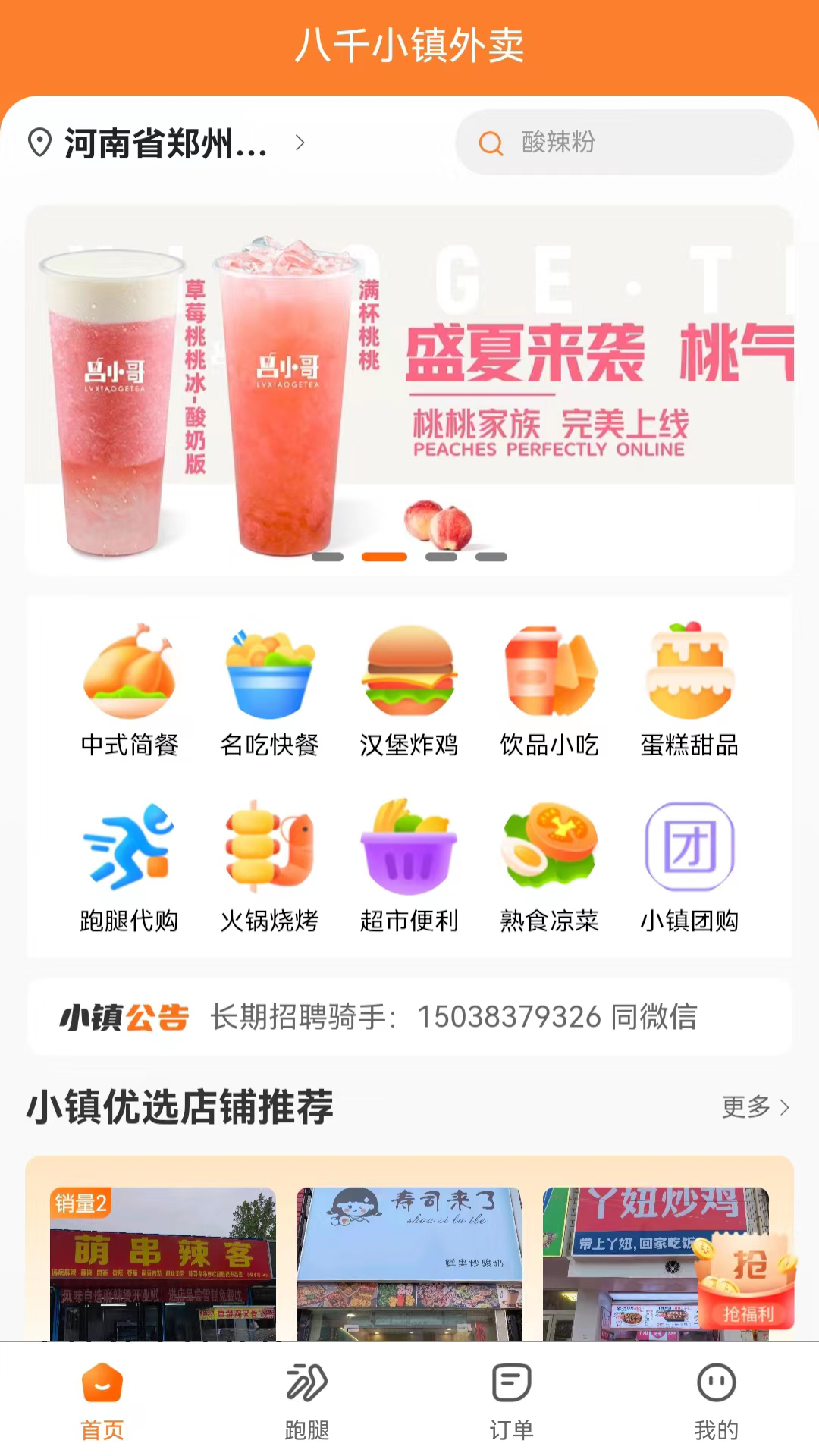 Сappذװv3.0.6 ٷ