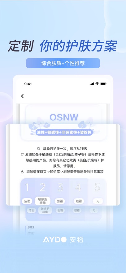 appٷv2.9.10 °