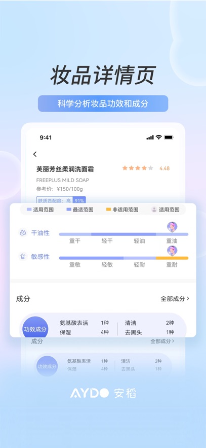 appٷv2.9.10 °