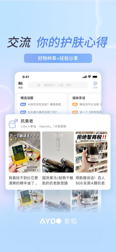 appٷv2.9.10 °