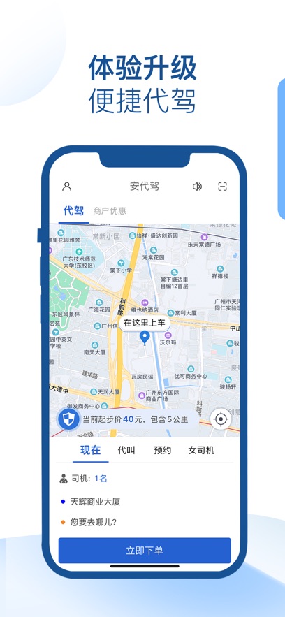ݷƽ̨v3.3.8 ٷ