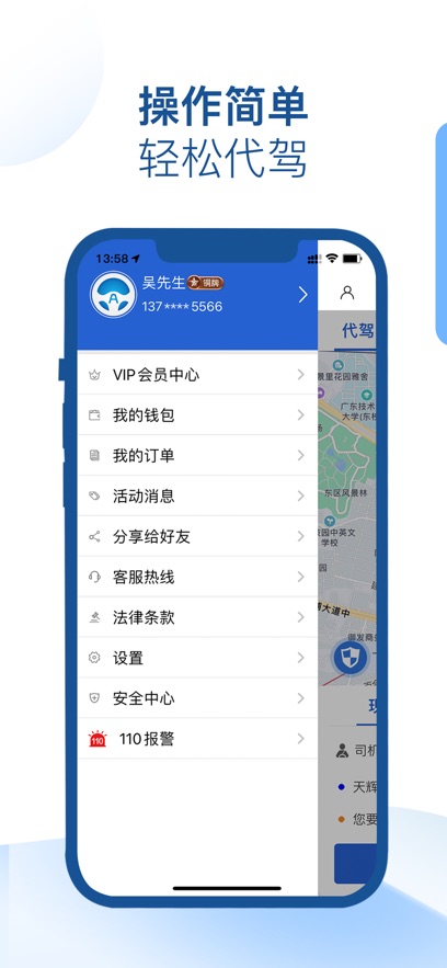 ݷƽ̨v3.3.8 ٷ