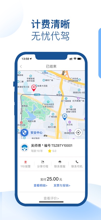 ݷƽ̨v3.3.8 ٷ