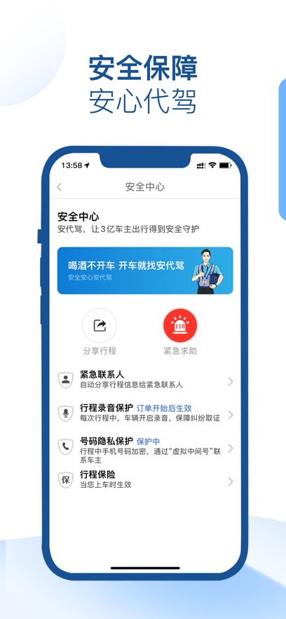 ݷƽ̨v3.3.8 ٷ