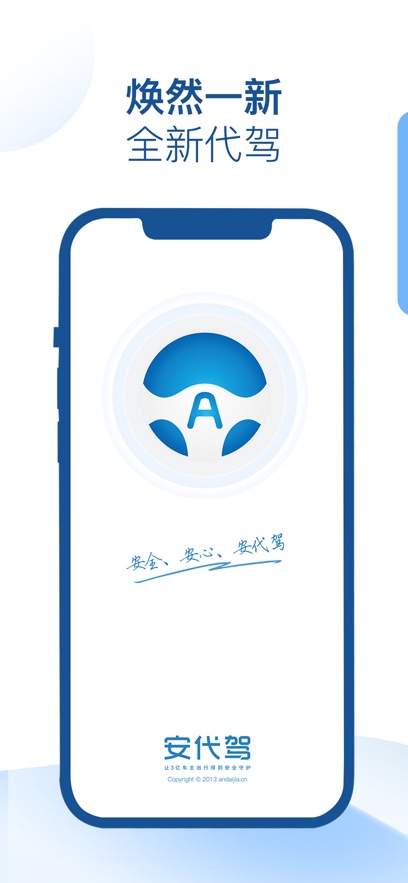 ݷƽ̨v3.3.8 ٷ