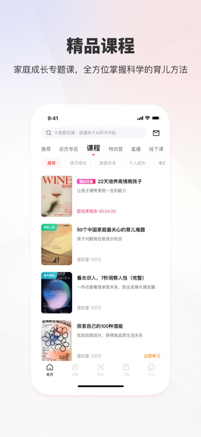 һۿAPPذװv6.2.1 °