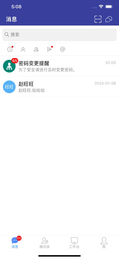 emobile7ٷappv7.0.73.20250516 °