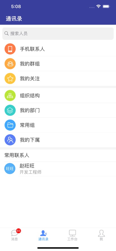 emobile7ٷappv7.0.73.20250516 °