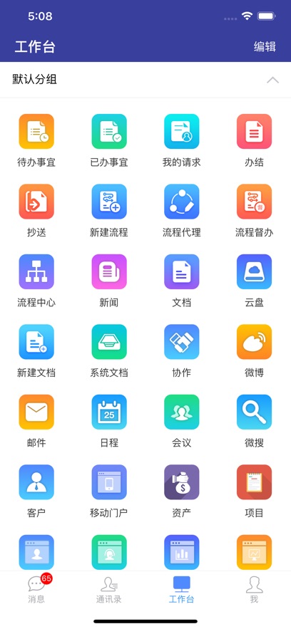 emobile7ٷappv7.0.73.20250516 °