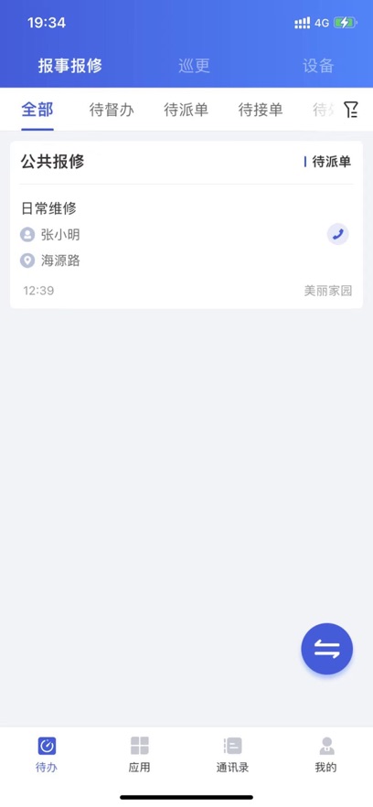 ֹٷv6.37.0 °