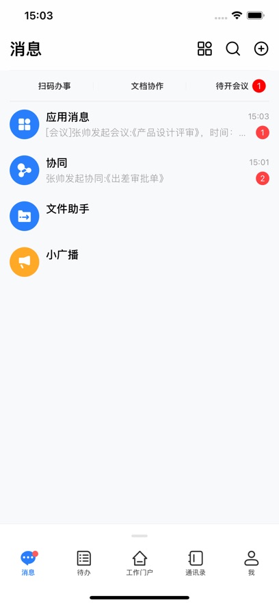 ƶ칫m3ֻv4.7.6 °