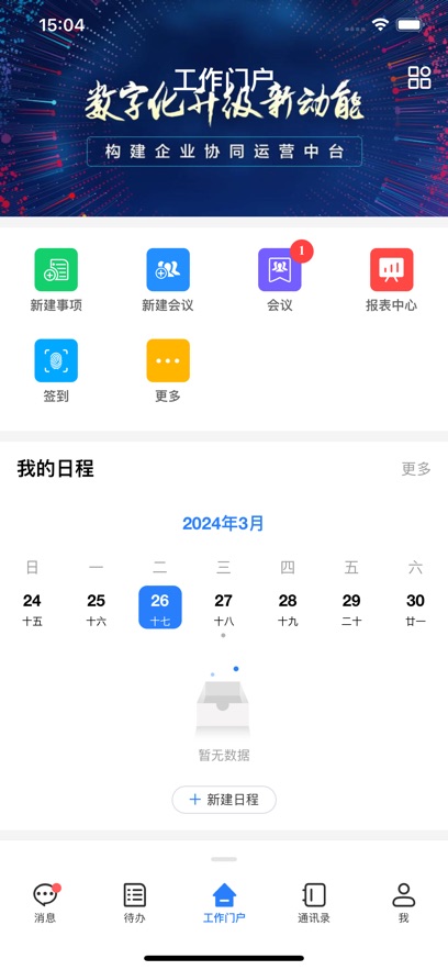 ƶ칫m3ֻv4.7.6 °
