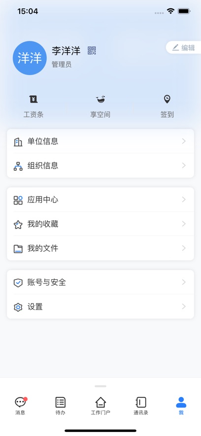 ƶ칫m3ֻv4.7.6 °