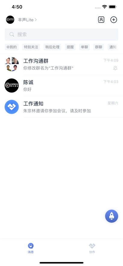 appԱv11.6.0.202504211944 °