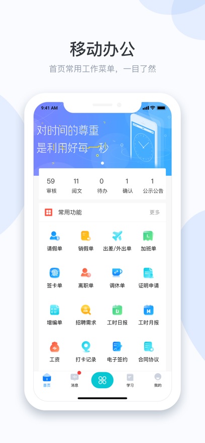 СdЭͬapp°v3.0.146ֻ
