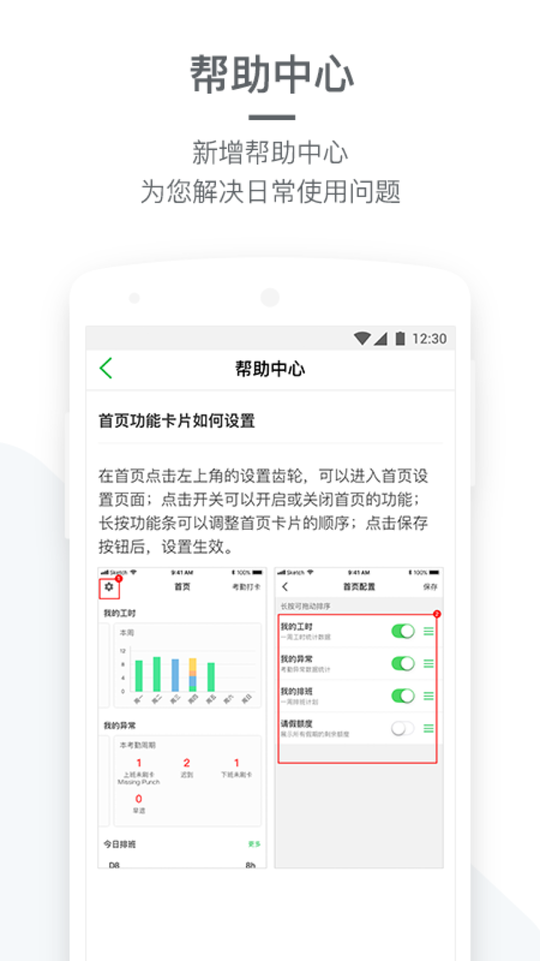 ҵappٷذװ°汾v4.8.0 ֻ