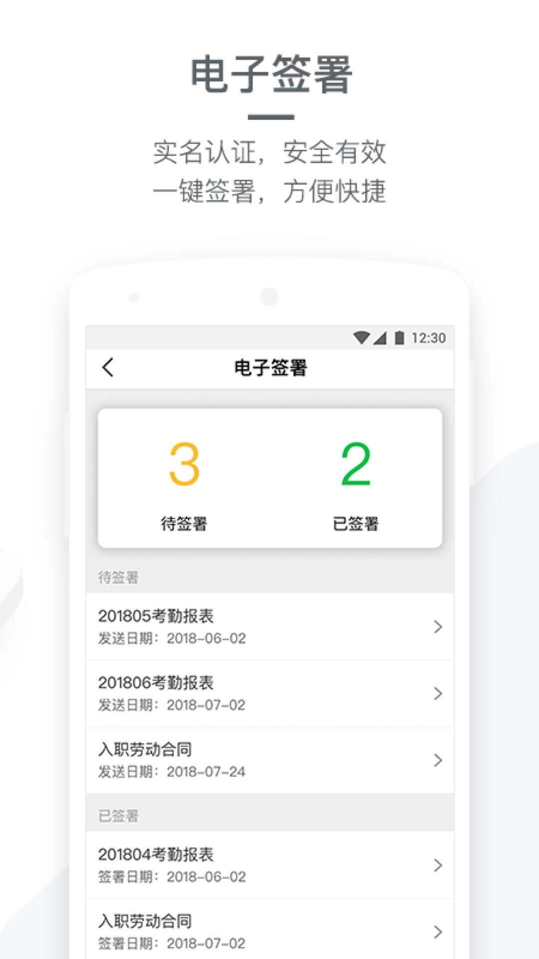 ҵappٷذװ°汾v4.8.0 ֻ